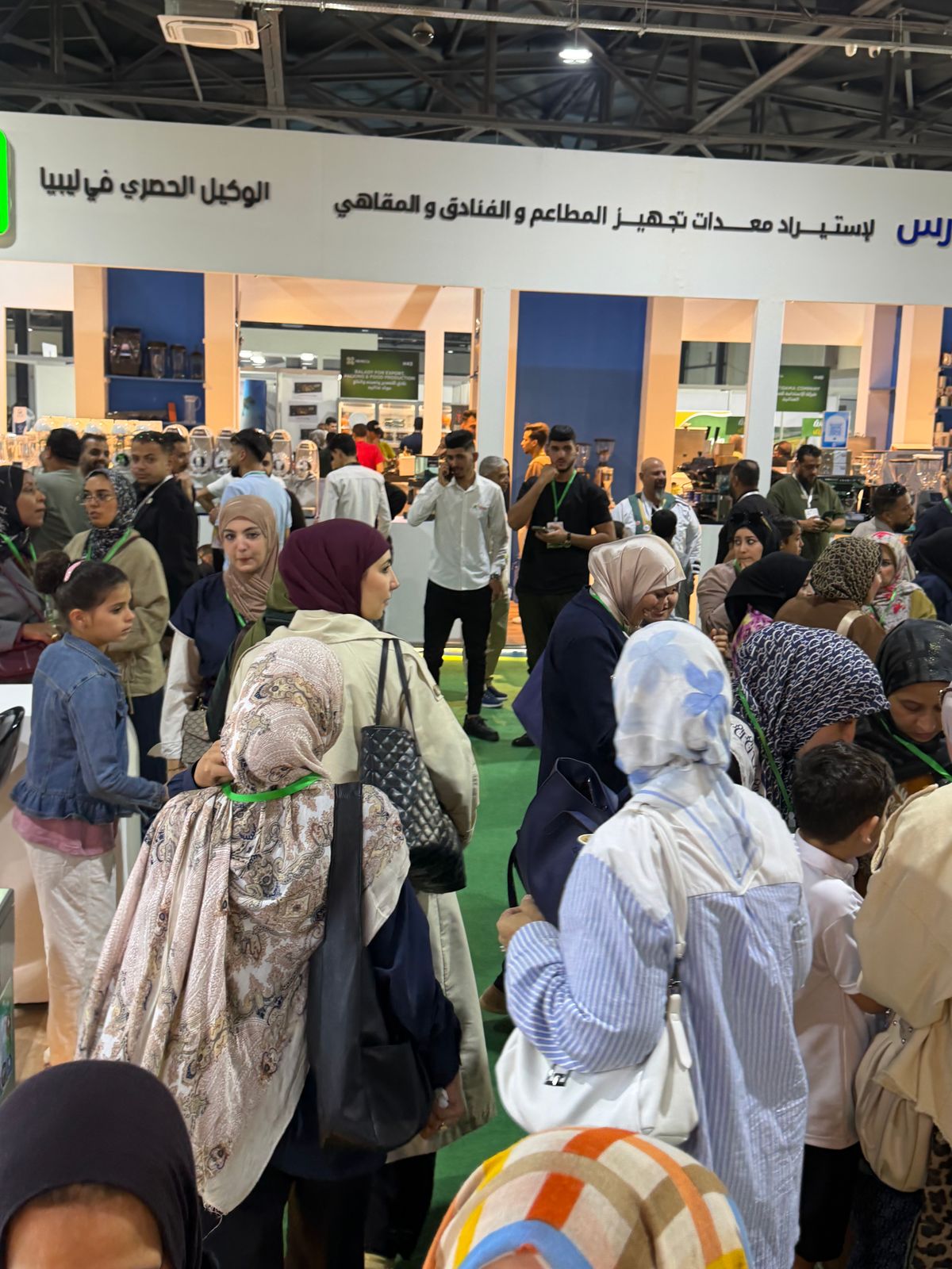 HORECA Libya Gallery 97