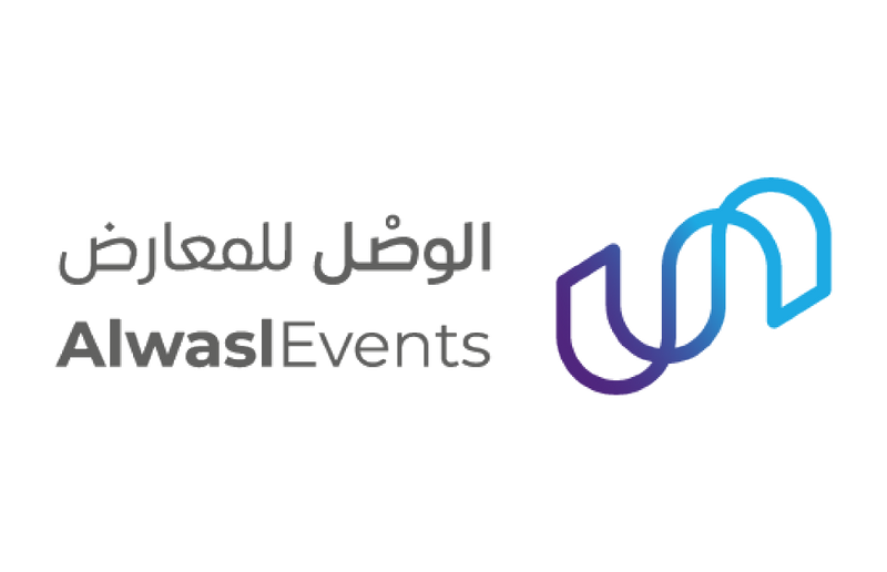 الواسل